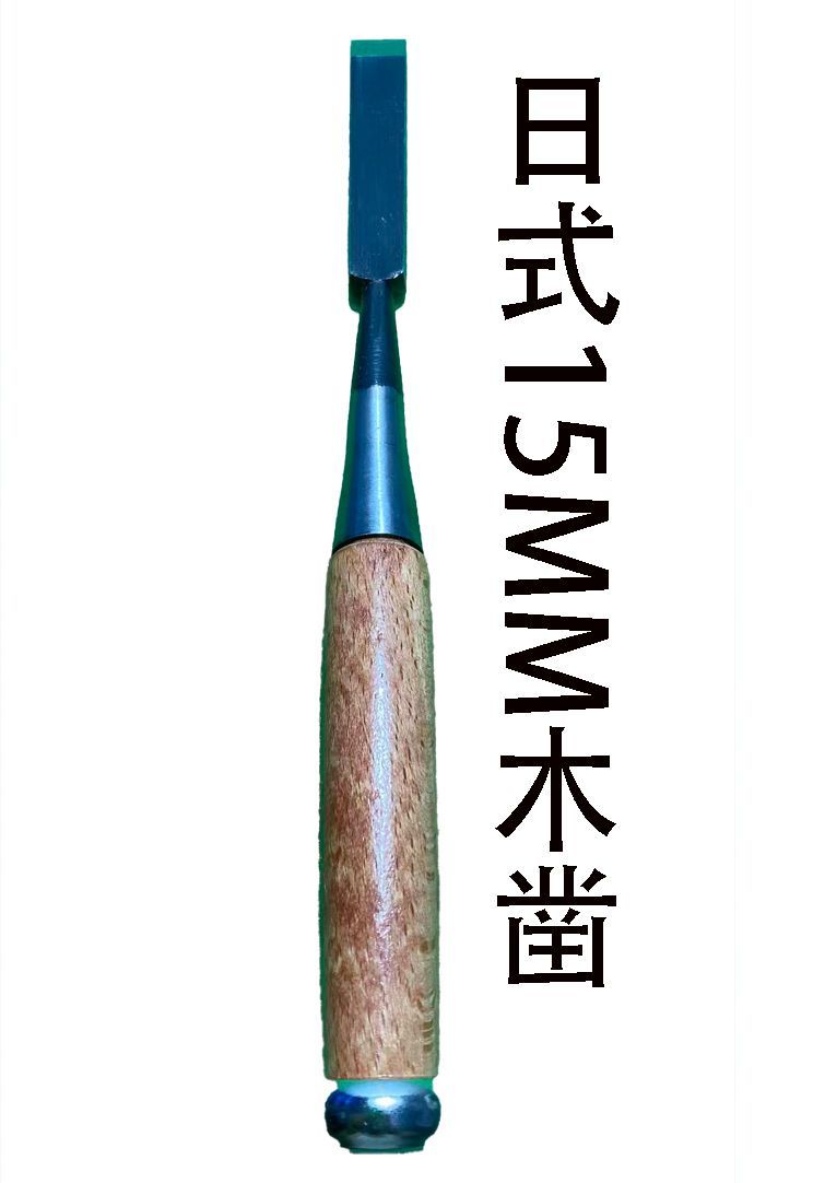 Japon ahşap işleme keskisi, ah - Woodworking In Japanese incelemesi ve fiyatı